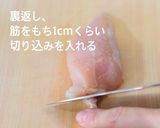 鶏ささみの塩麹胡麻揚げ作り方2写真