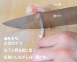 鶏ささみの塩麹胡麻揚げ作り方3写真