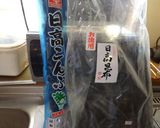 最速の湯こんぶ作り方3写真