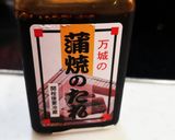 ご飯進む!!塩鯖で鰻モドキ♡作り方3写真