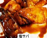 ご飯進む!!塩鯖で鰻モドキ♡作り方5写真