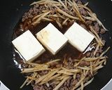 牛ひき肉のきんぴら丼 豆腐入り作り方10写真