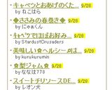 キャベツとおあげのくたくた煮作り方4写真