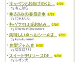 キャベツとおあげのくたくた煮作り方4写真
