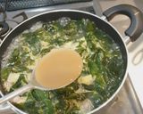 簡単本格！韓国式朴さんのわかめ牛肉スープ作り方7写真