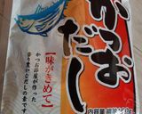 かやくご飯 12月作り方3写真