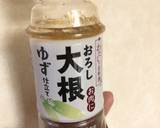 超時短！おろし大根サラダ作り方3写真