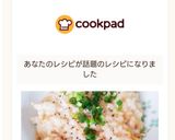 時短♪衝撃！ベビースターラーメンリゾット作り方5写真