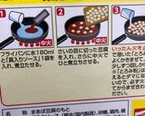麻婆豆腐の素を使って『みんなで鍋』作り方2写真