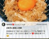 旦那の大好きな☆長いも☆作り方5写真