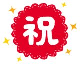 ピリ辛で簡単！豚肉と大根のキムチ炒め作り方6写真