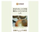 玉ねぎのヘタの取り方❅*॰作り方12写真