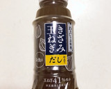 蒸しさわらのきざみ玉ねぎだし仕立て作り方6写真