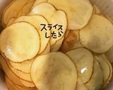 皮つきたらもサラダ作り方2写真