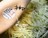 皮つきたらもサラダ作り方5写真