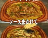美味ドレの焼豚タルタルS青椒肉絲焼きそば作り方1写真