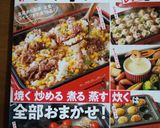 キャベツ大量消費⭐ちゃんぽん鍋作り方11写真