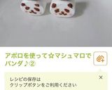 フルーツサンド♡いや、もはやケーキ（笑）作り方4写真