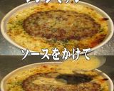 美味ドレの焼豚タルタルSハンバーグドリア作り方1写真