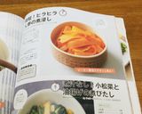 時短！ヒラヒラ人参の煮浸し作り方4写真