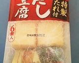 ご飯すすむ！揚げ出し豆腐のピリ辛あんかけ作り方3写真