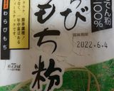 かりっかりジューシー塩ミルク唐揚げ作り方6写真