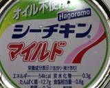 電気圧力鍋クッキングプロでトマトカレー☆作り方3写真