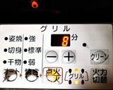 バックリブのグリル・BBQソース作り方9写真