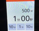 カチートならスパイスココアの淹れ方作り方3写真