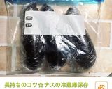 簡単ヘルシー☆お肉を使わない麻婆野菜作り方14写真