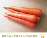 ちぢみほうれん草のれんこんポタージュ鍋作り方13写真