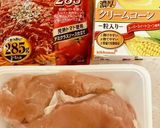 簡単！材料3つ！チキンのトマトコーン焼き作り方1写真
