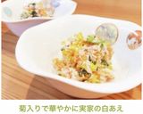 菊入りで華やかに✨実家の白あえ作り方12写真