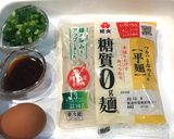 腎臓内科医考案減塩低糖質メレンゲTKM作り方1写真