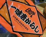 身近にある物で♪ジップロック手作りキムチ作り方7写真