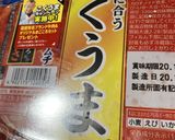 簡単納豆キムチ丼作り方1写真