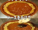 美味ドレの焼豚タルタルSでミートパスタ！作り方1写真