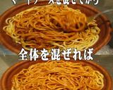 美味ドレの焼豚タルタルSでミートパスタ！作り方2写真