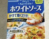 1人分簡単なのに贅沢風ドリア(笑)作り方2写真