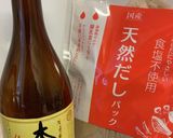 手作り　じゃばら　ぽん酢　ゆずかぼすOK作り方3写真