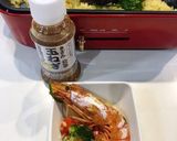 簡単！ホットプレートでパエリア作り方3写真
