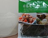 犬用＊抗酸化作用UP!! 昆布水作り方1写真