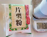 5分で手作り使い切りキウイジャム作り方3写真