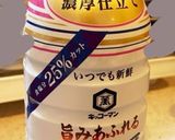 私流☆美味しい卵かけご飯の食べ方作り方5写真
