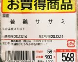 簡単！月島♡鶏ささみ煮作り方4写真