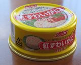 かにとはんぺんと豆腐のふんわり揚げ作り方1写真