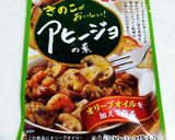 エビトマクリームパスタ作り方2写真