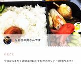 簡単★パリパリきゅうりの塩昆布漬け物作り方4写真