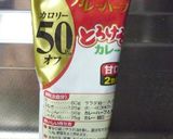 タンドリーチキン作り方1写真