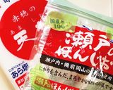 基本のお漬物★白菜の塩漬け 浅漬け作り方6写真